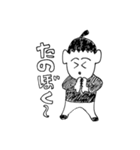 おけぼくスタンプ（個別スタンプ：5）