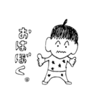 おけぼくスタンプ（個別スタンプ：7）