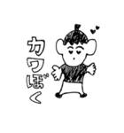 おけぼくスタンプ（個別スタンプ：8）