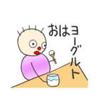 まぁまぁな日常（個別スタンプ：1）