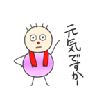 まぁまぁな日常（個別スタンプ：2）