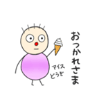 まぁまぁな日常（個別スタンプ：4）