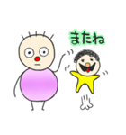 まぁまぁな日常（個別スタンプ：5）