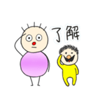 まぁまぁな日常（個別スタンプ：29）