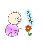 まぁまぁな日常（個別スタンプ：35）