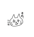 おキャットさん（個別スタンプ：2）