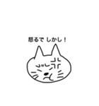 おキャットさん（個別スタンプ：3）