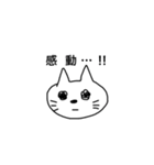 おキャットさん（個別スタンプ：4）