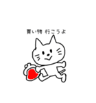 おキャットさん（個別スタンプ：8）