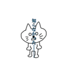 おキャットさん（個別スタンプ：9）