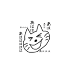 おキャットさん（個別スタンプ：10）