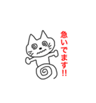 おキャットさん（個別スタンプ：14）
