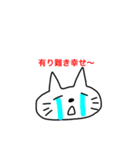 おキャットさん（個別スタンプ：15）