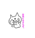 おキャットさん（個別スタンプ：16）
