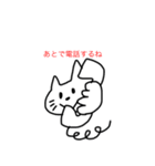 おキャットさん（個別スタンプ：19）