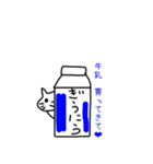 おキャットさん（個別スタンプ：21）