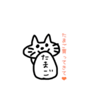 おキャットさん（個別スタンプ：22）
