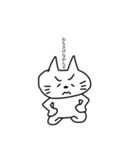 おキャットさん（個別スタンプ：23）