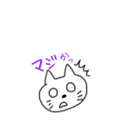 おキャットさん（個別スタンプ：27）