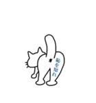 おキャットさん（個別スタンプ：29）
