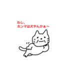おキャットさん（個別スタンプ：30）