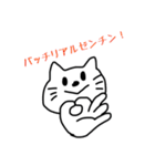 おキャットさん（個別スタンプ：31）