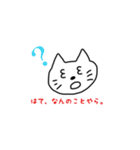 おキャットさん（個別スタンプ：32）