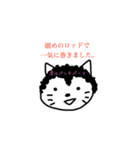 おキャットさん（個別スタンプ：33）