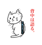 おキャットさん（個別スタンプ：34）