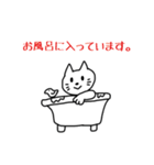 おキャットさん（個別スタンプ：35）