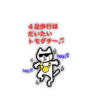 おキャットさん（個別スタンプ：37）