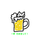 おキャットさん（個別スタンプ：38）