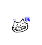おキャットさん（個別スタンプ：39）