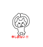 おキャットさん（個別スタンプ：40）