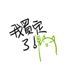 let's good（個別スタンプ：1）