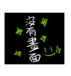 let's good（個別スタンプ：3）