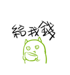 let's good（個別スタンプ：4）