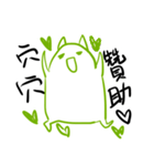 let's good（個別スタンプ：5）