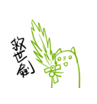 let's good（個別スタンプ：6）