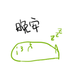 let's good（個別スタンプ：14）