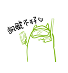 let's good（個別スタンプ：15）
