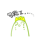 let's good（個別スタンプ：16）