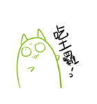 let's good（個別スタンプ：20）