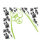 let's good（個別スタンプ：28）