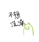 let's good（個別スタンプ：34）