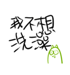 let's good（個別スタンプ：35）
