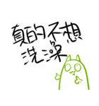 let's good（個別スタンプ：36）