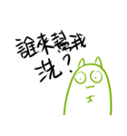 let's good（個別スタンプ：37）