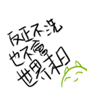 let's good（個別スタンプ：38）
