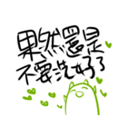 let's good（個別スタンプ：39）